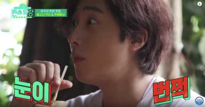 Jung II Woo